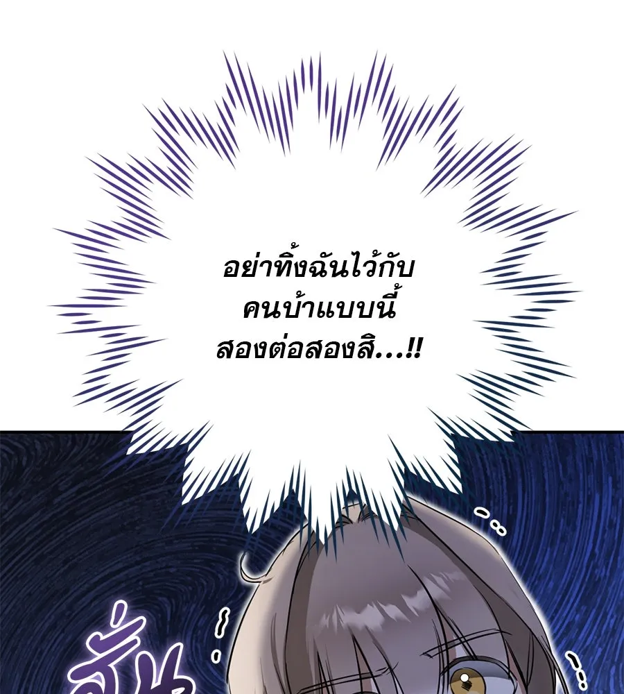 หน้า 139
