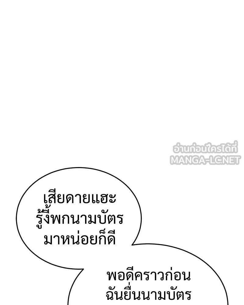 หน้า 213