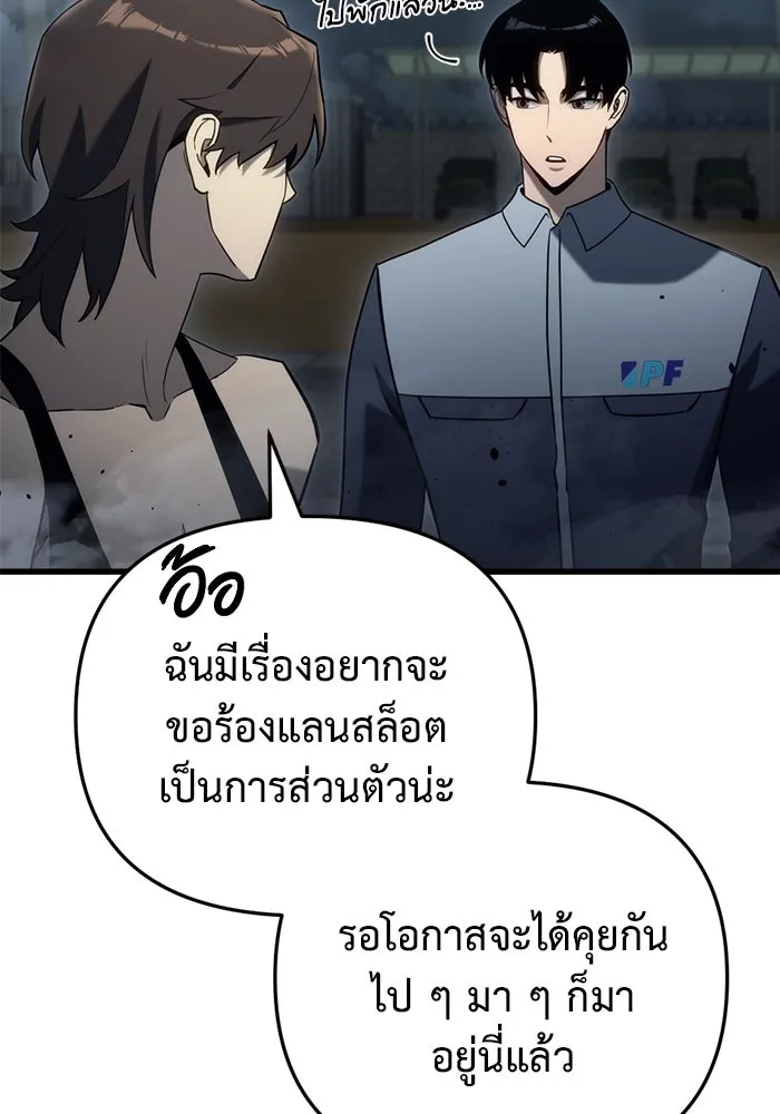 หน้า 95