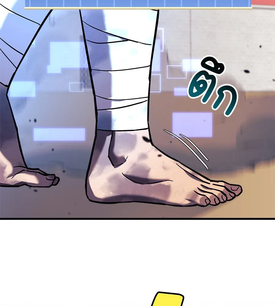 หน้า 65