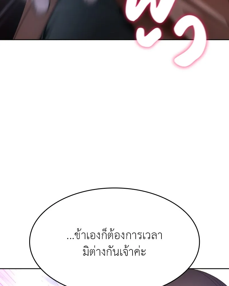 หน้า 193