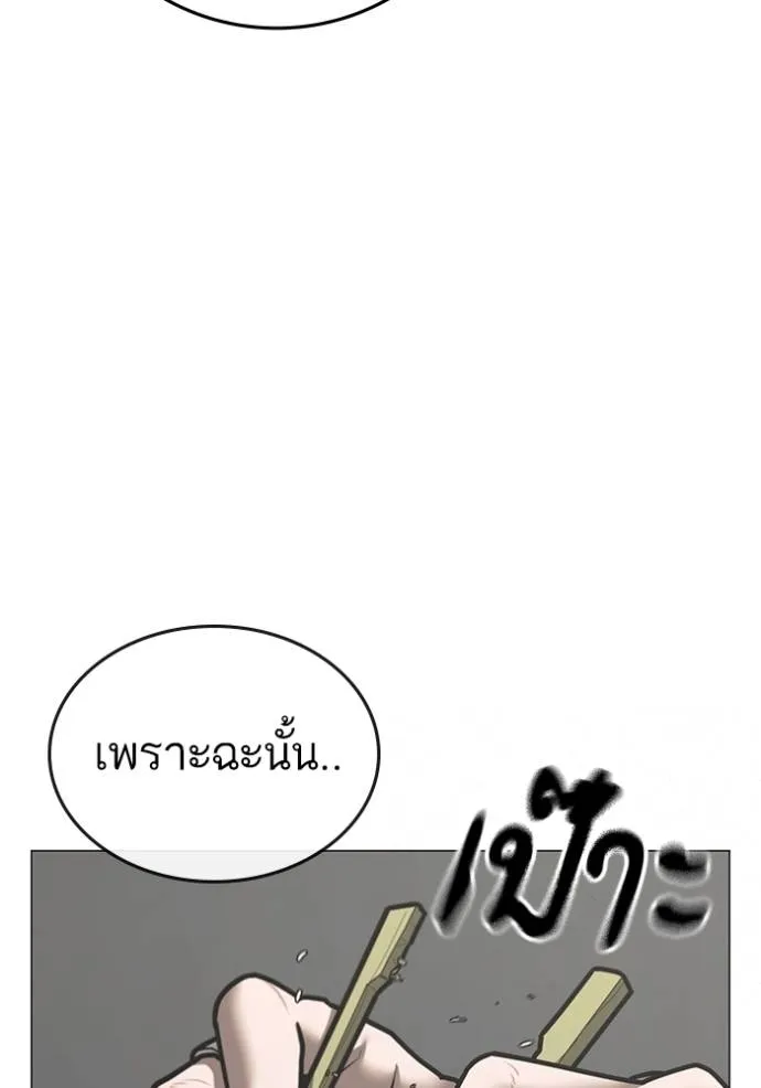 หน้า 142