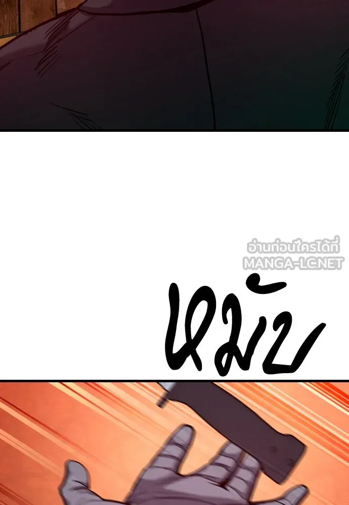 หน้า 123