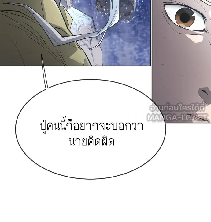 หน้า 129