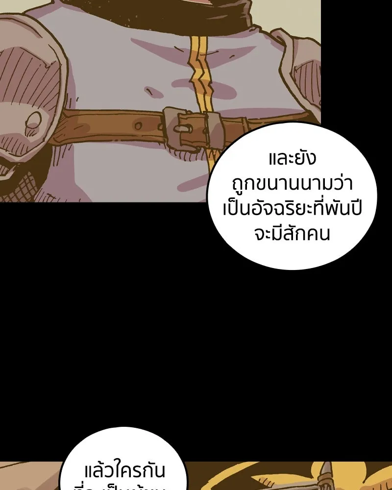 หน้า 82