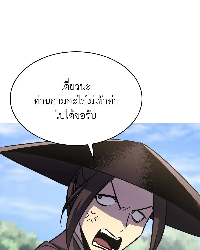 หน้า 131
