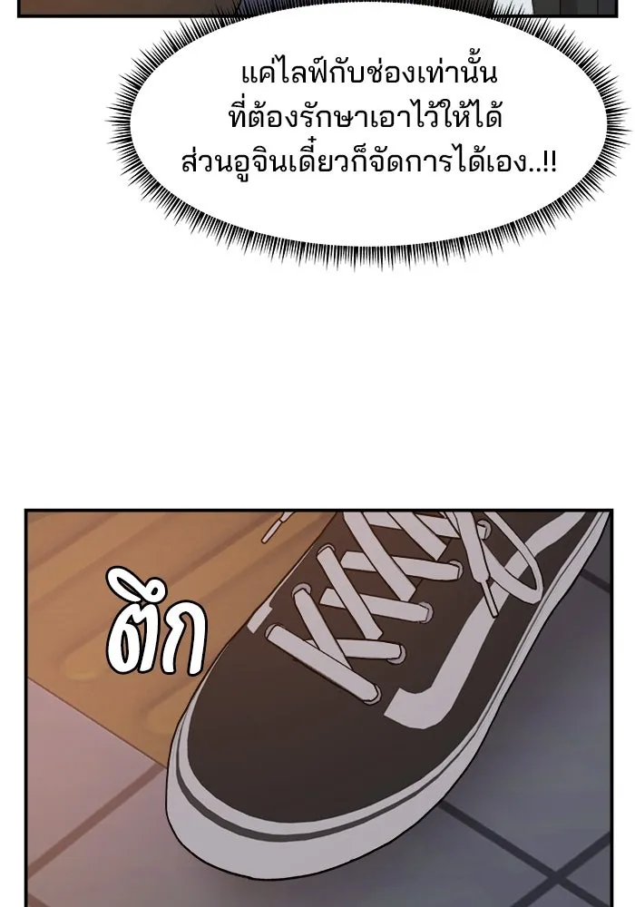 หน้า 100