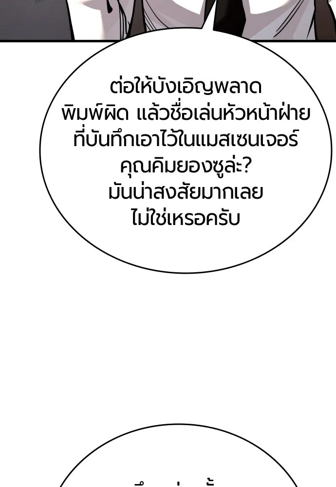 หน้า 98