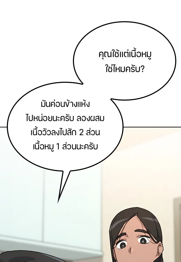 หน้า 121