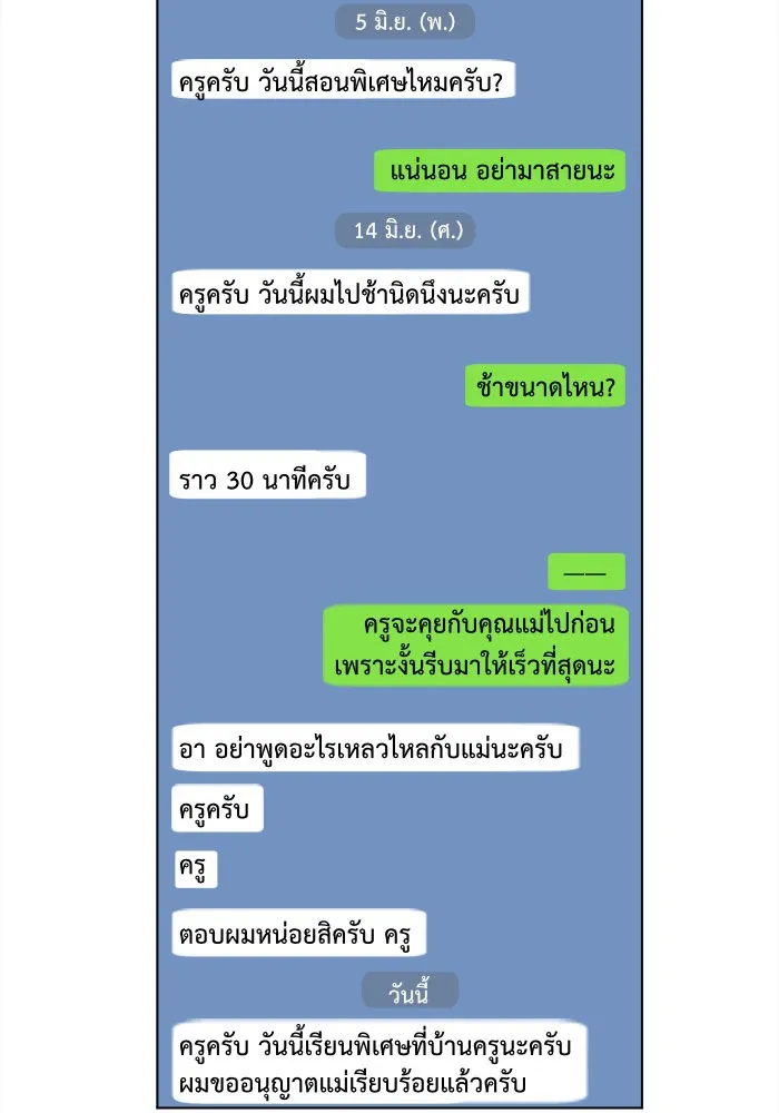 หน้า 104