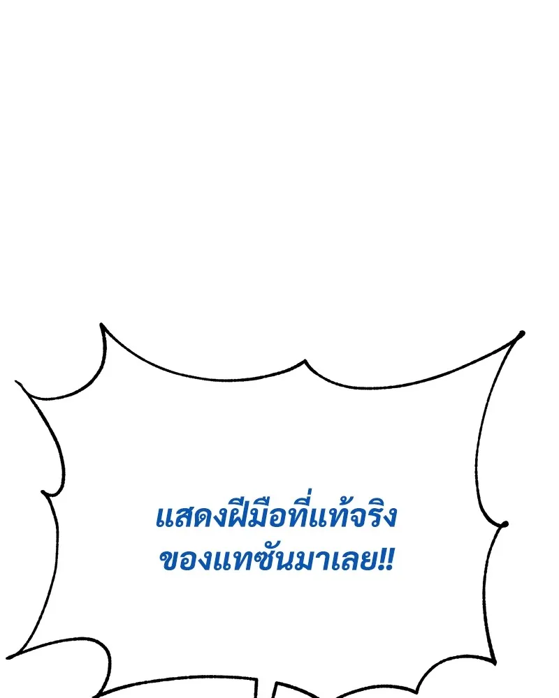 หน้า 233