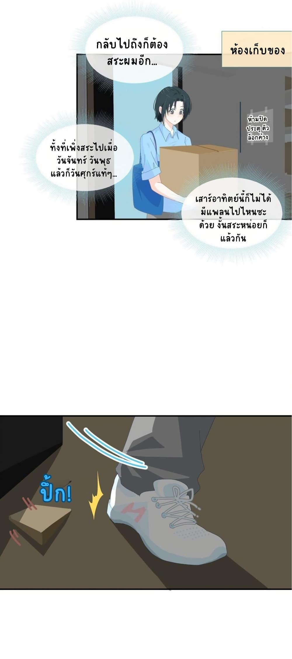 หน้า 18