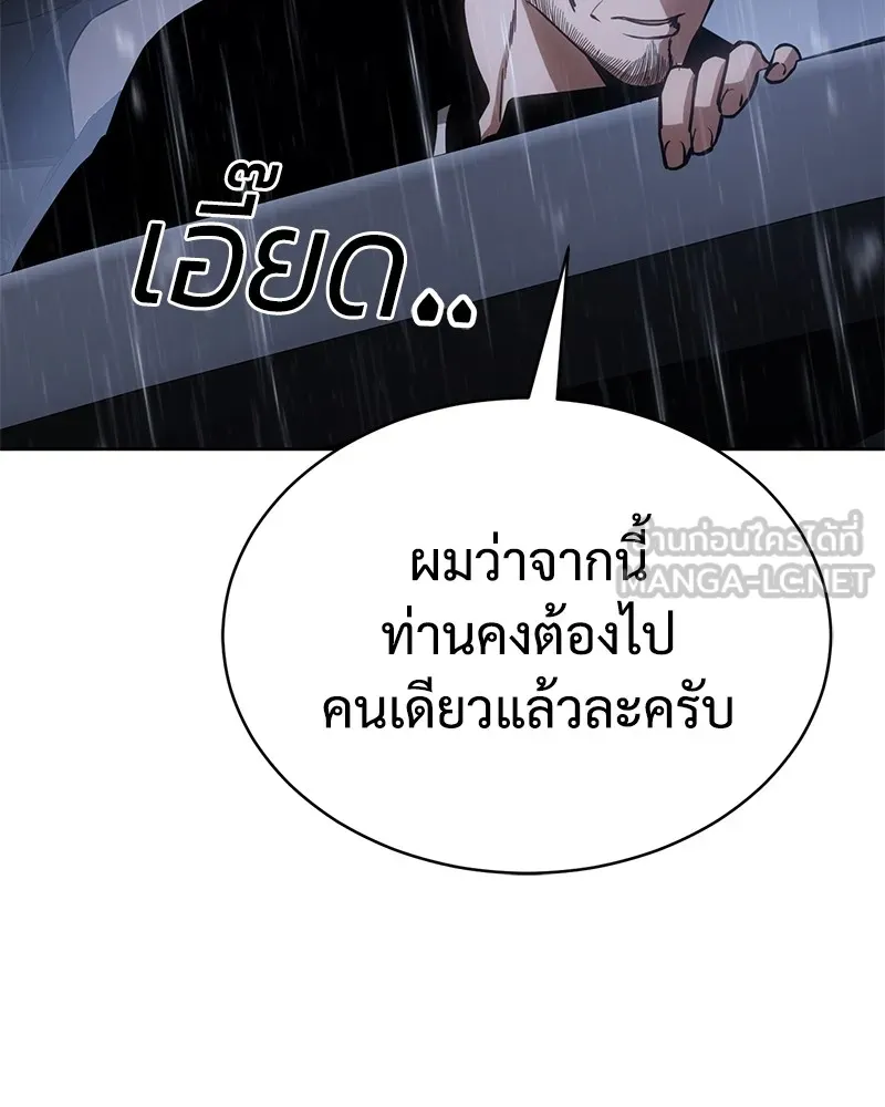 หน้า 174