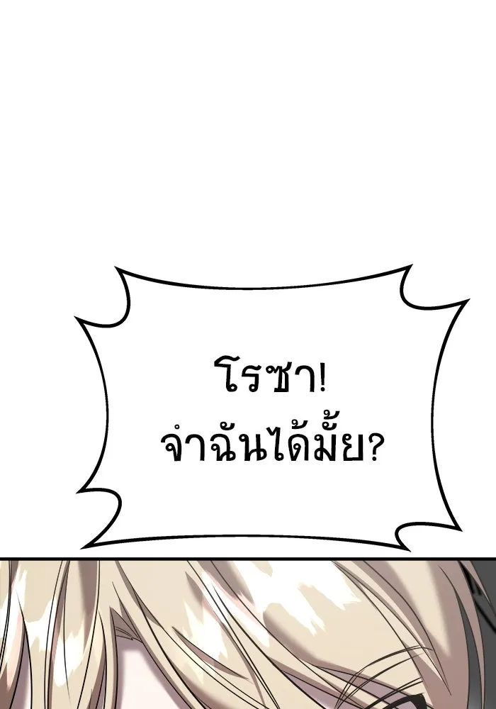 หน้า 133