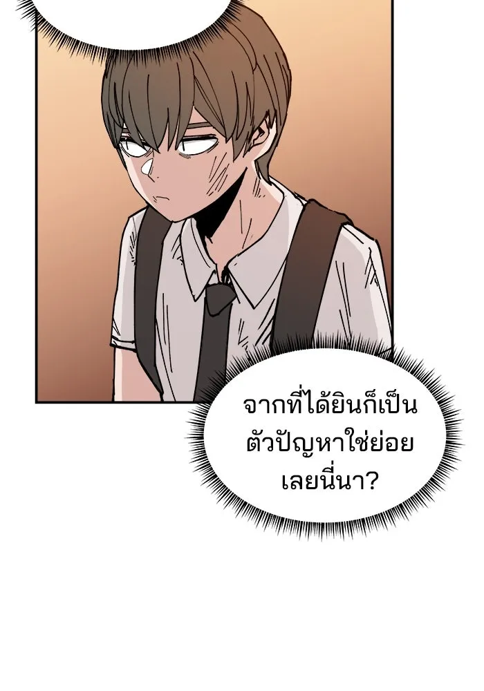 หน้า 148