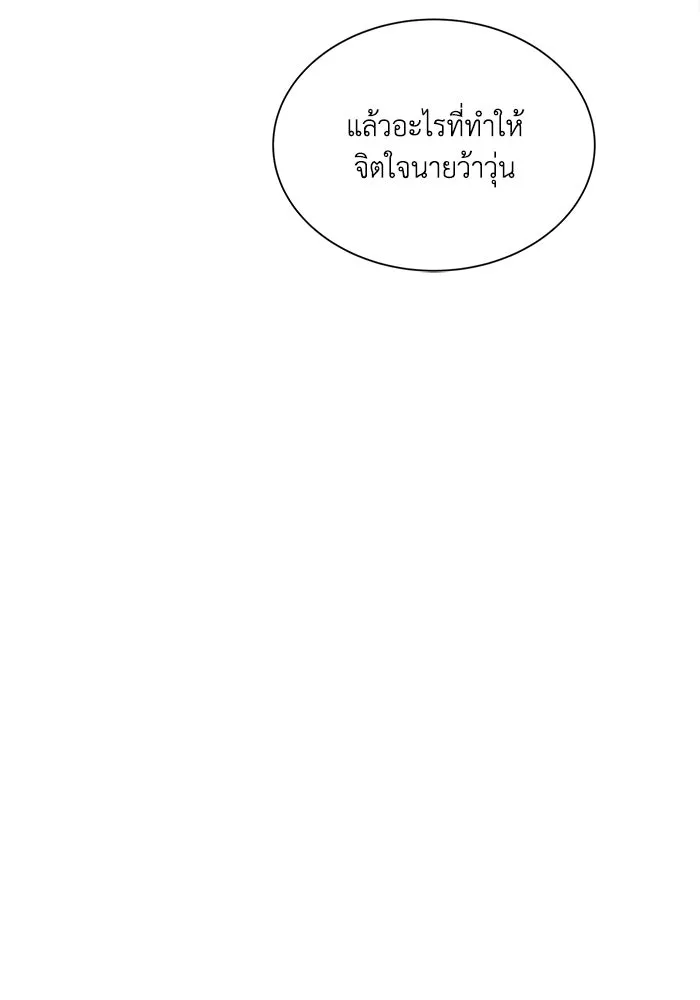 หน้า 100