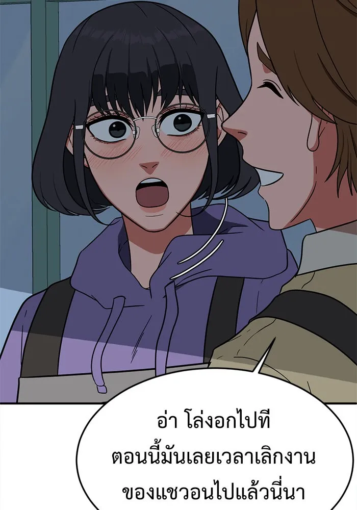 หน้า 97