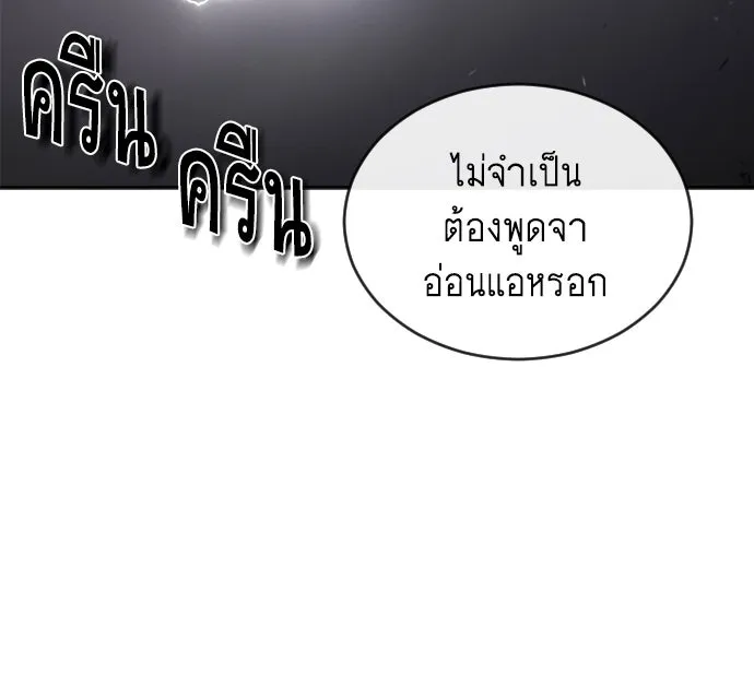 หน้า 94