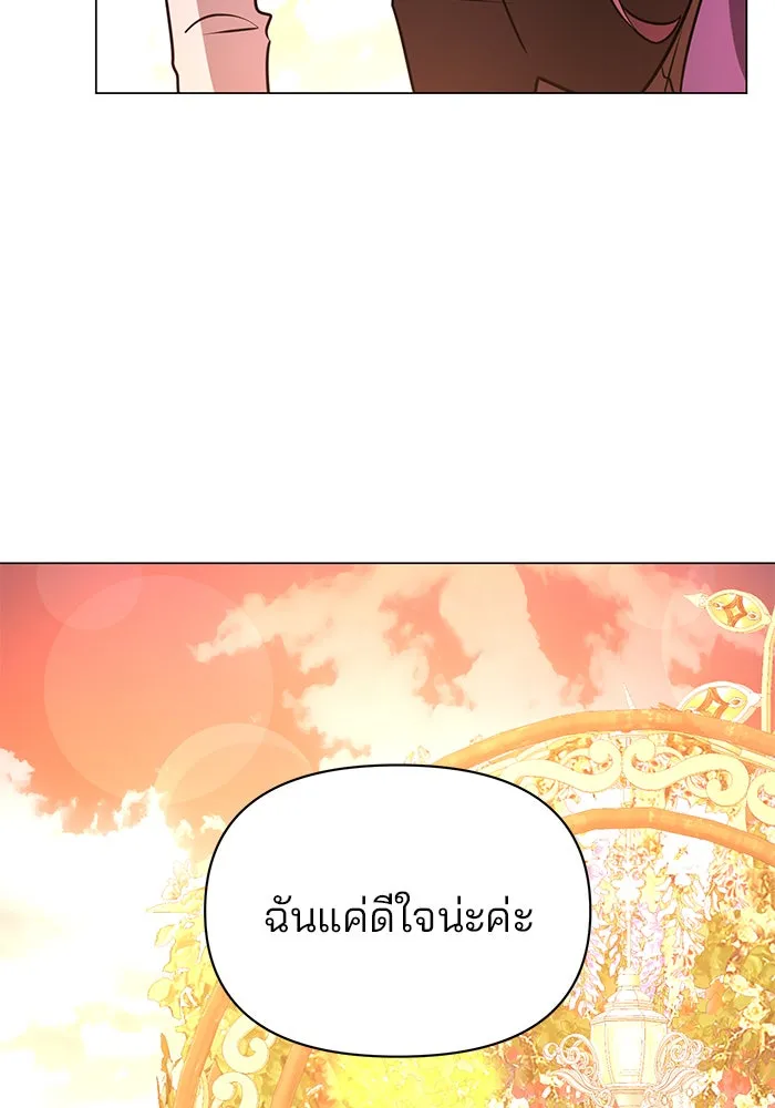 หน้า 113