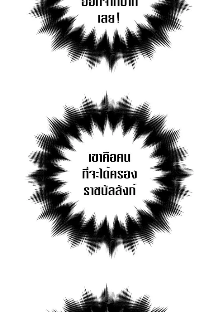 หน้า 133