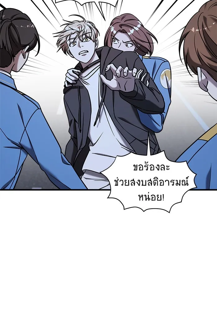 หน้า 190