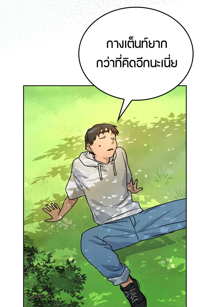 หน้า 107