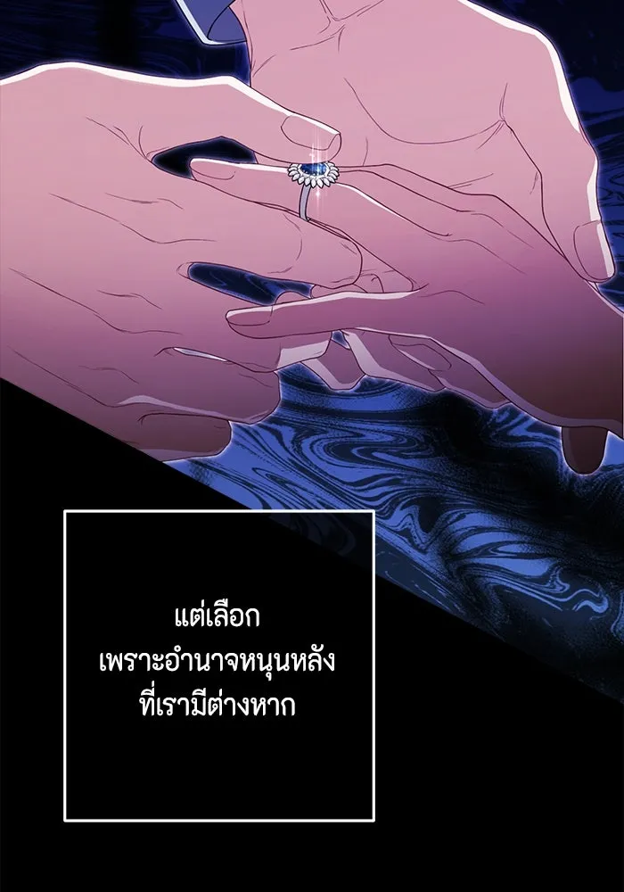 หน้า 112