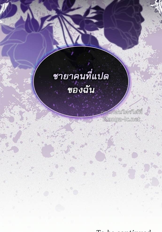หน้า 96