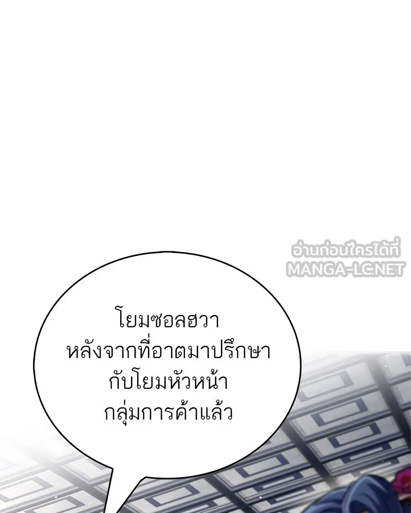 หน้า 156