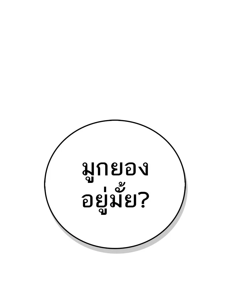 หน้า 148