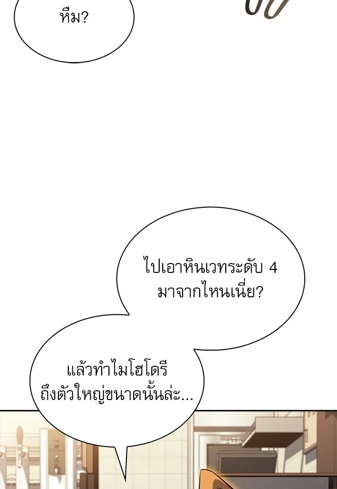 หน้า 89