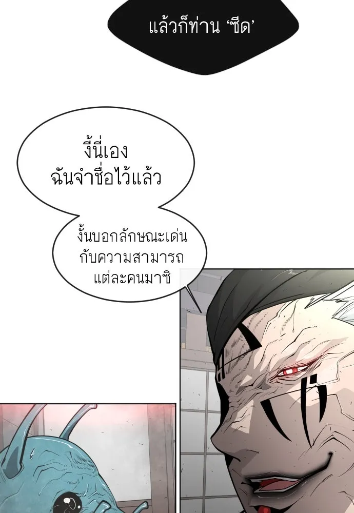 หน้า 85