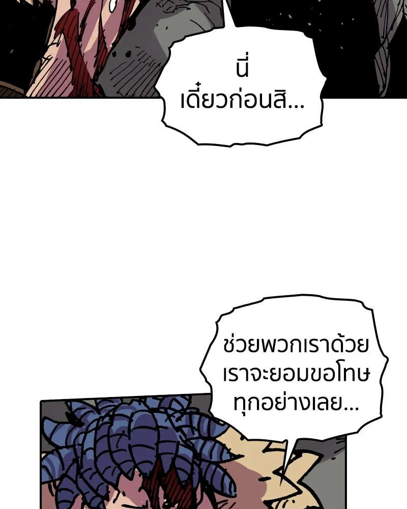 หน้า 100