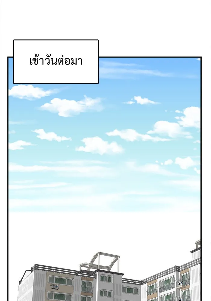 หน้า 77