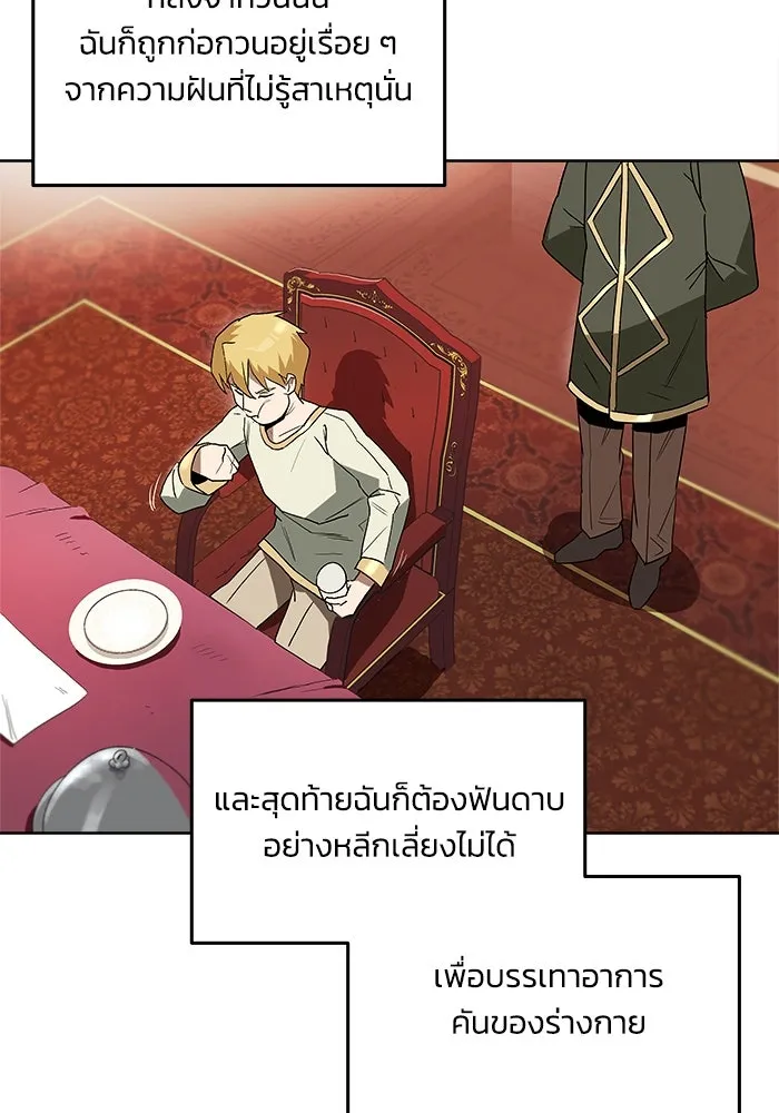 หน้า 79