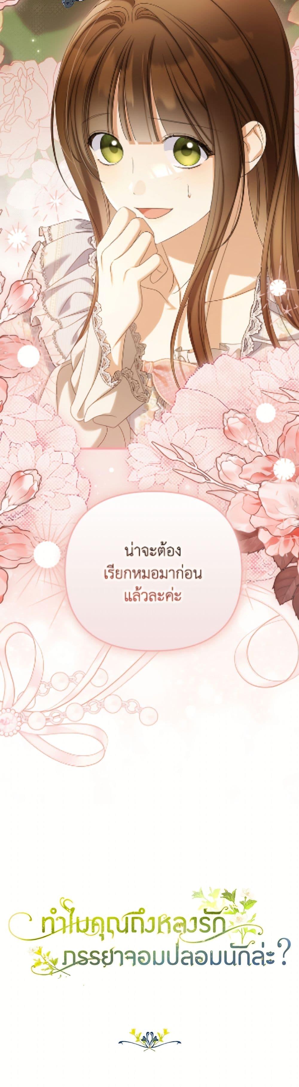 หน้า 51