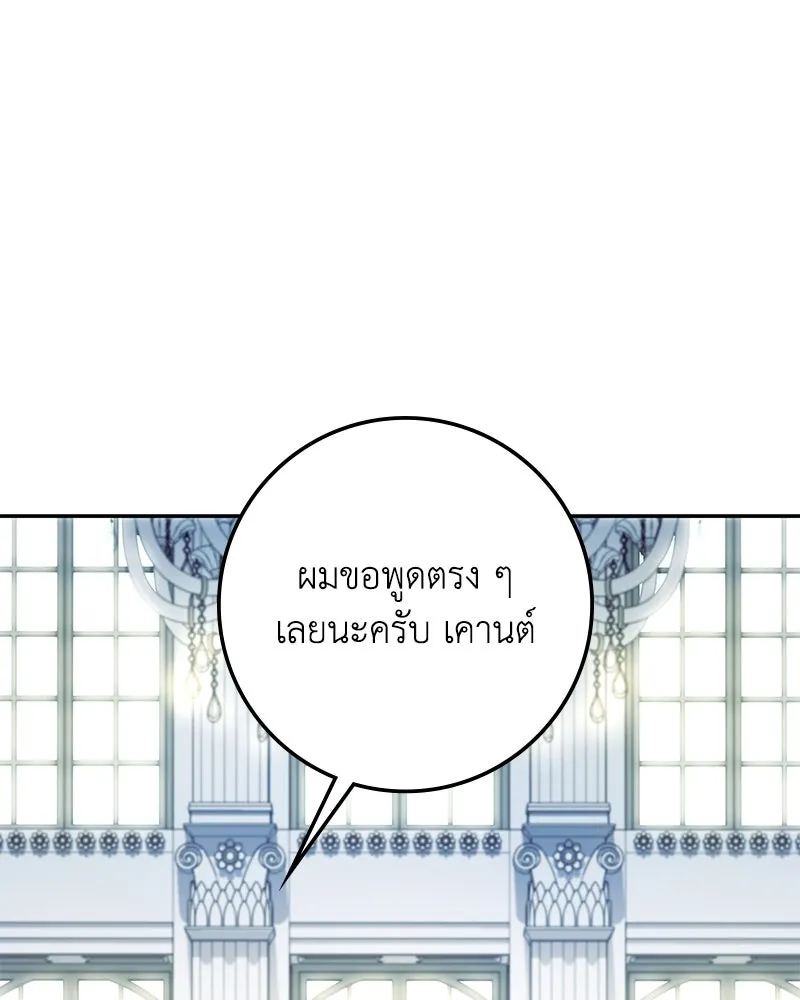 หน้า 95