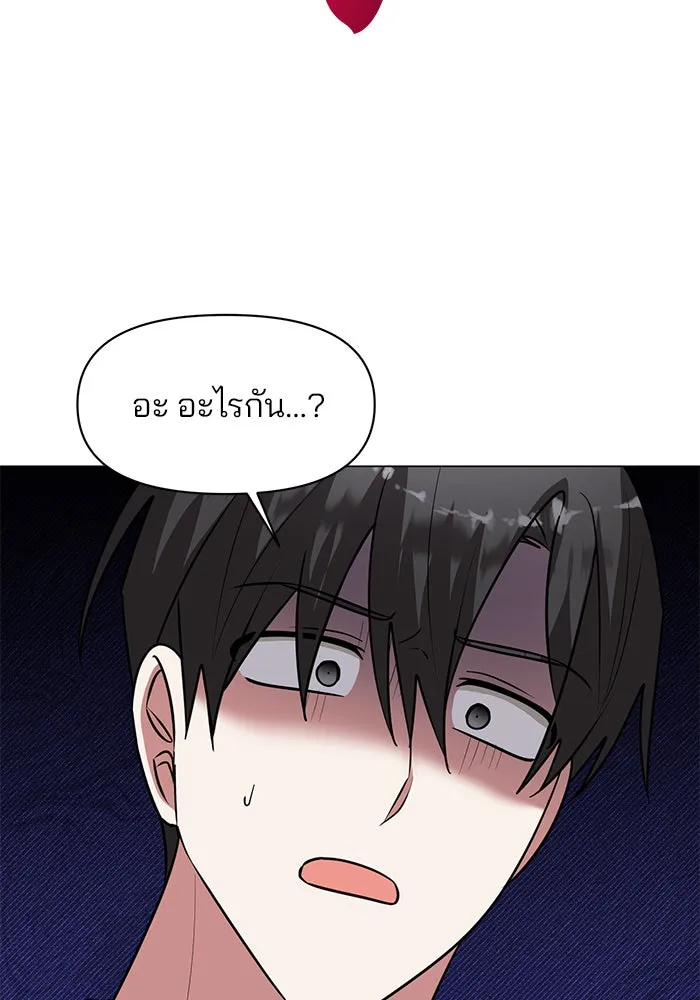 หน้า 107