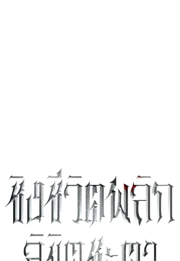 หน้า 124