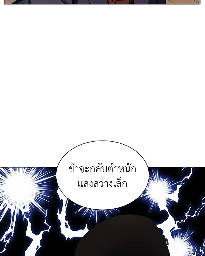 หน้า 113