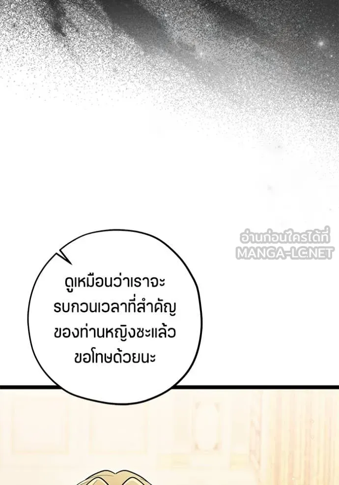 หน้า 111