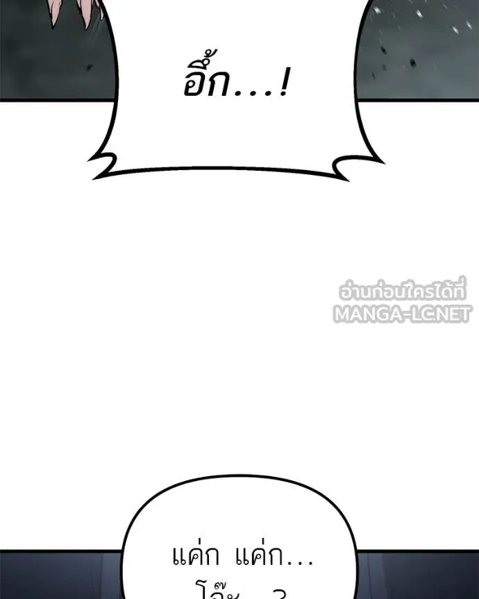 หน้า 121