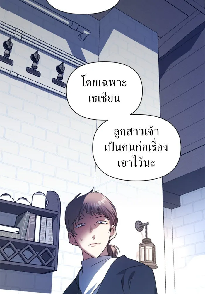 หน้า 121