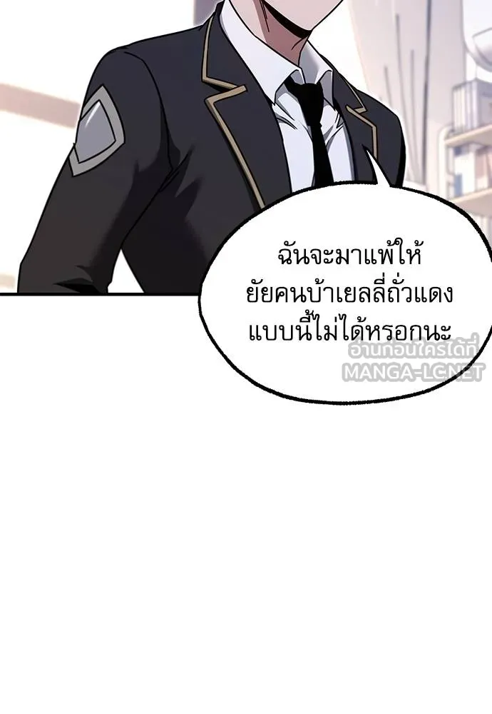 หน้า 122