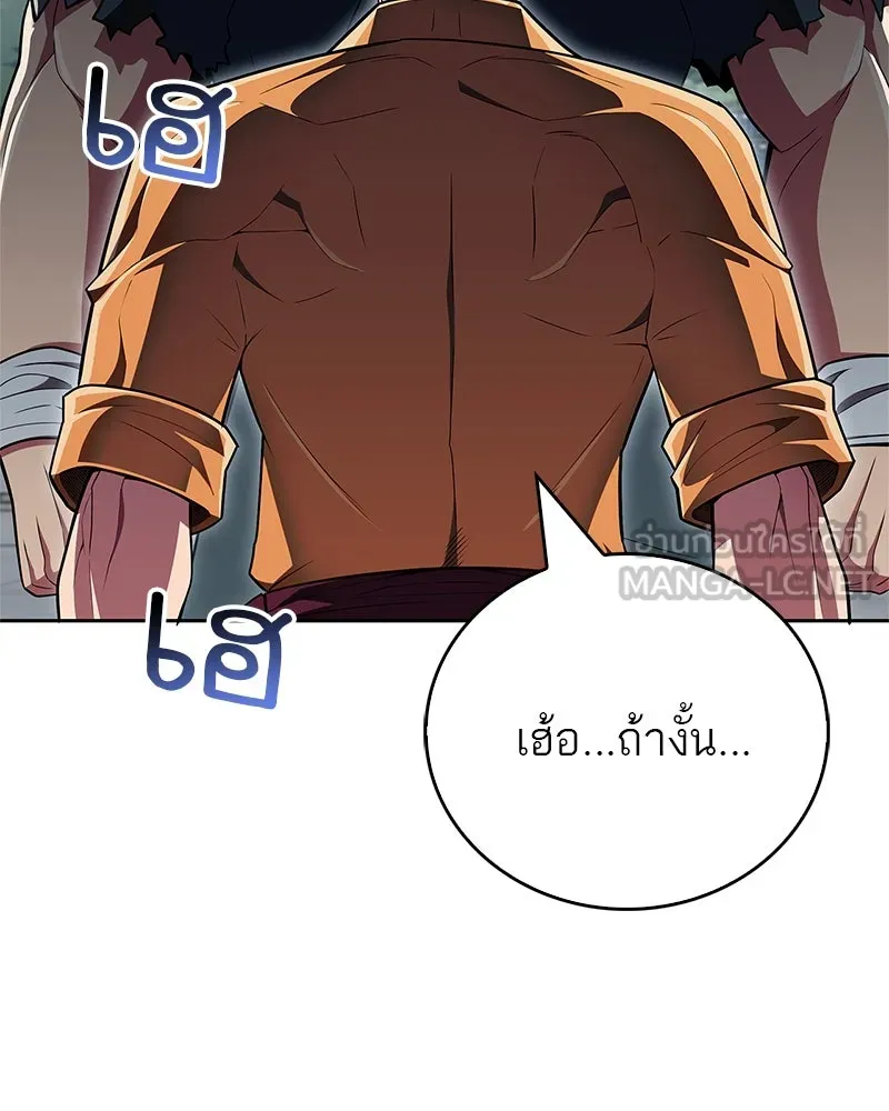 หน้า 159