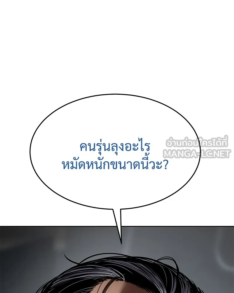 หน้า 111
