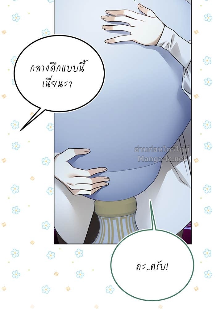 หน้า 85