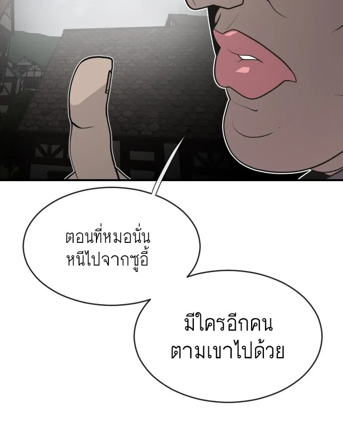 หน้า 80