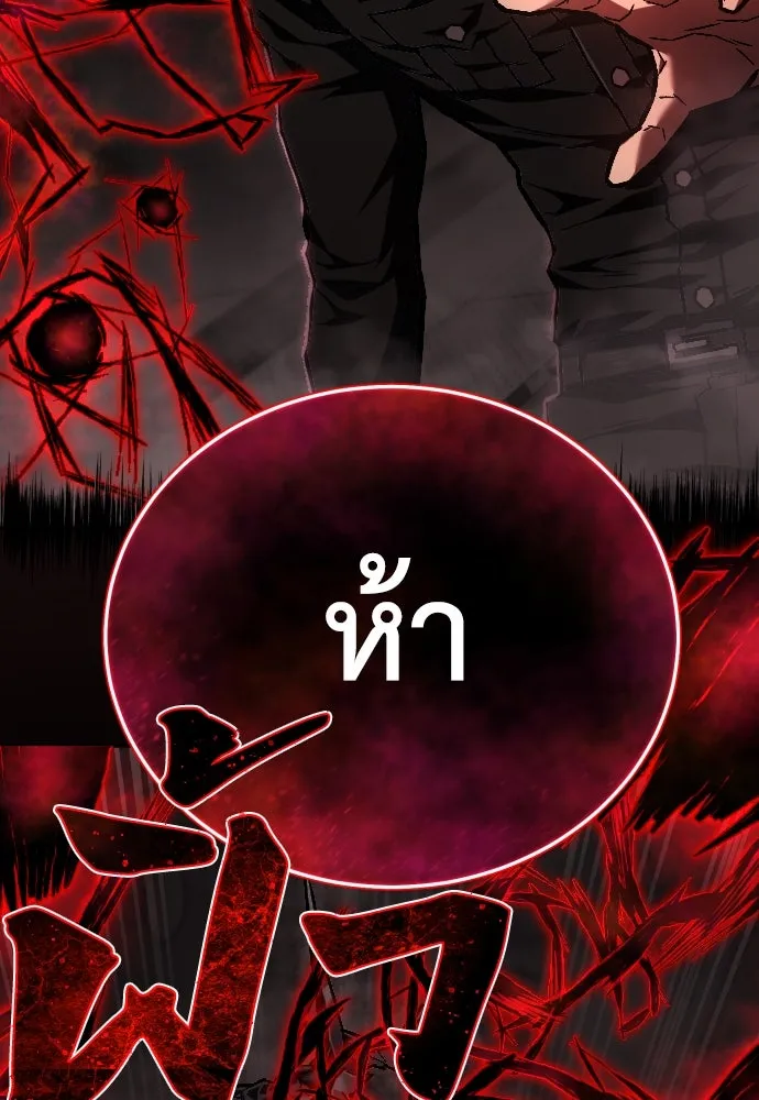 หน้า 104