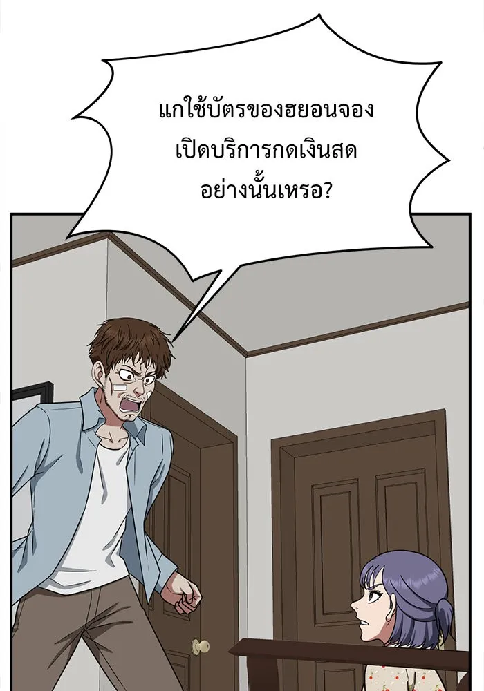 หน้า 103